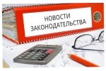 Запуск ПАО «Сбербанк России» сервиса совершения операций с номинальным счетом для зачисления социальных выплат в мобильном приложении Сбербанк онлайн